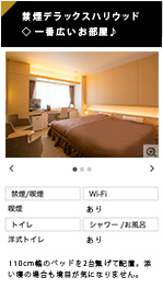 予約番画面