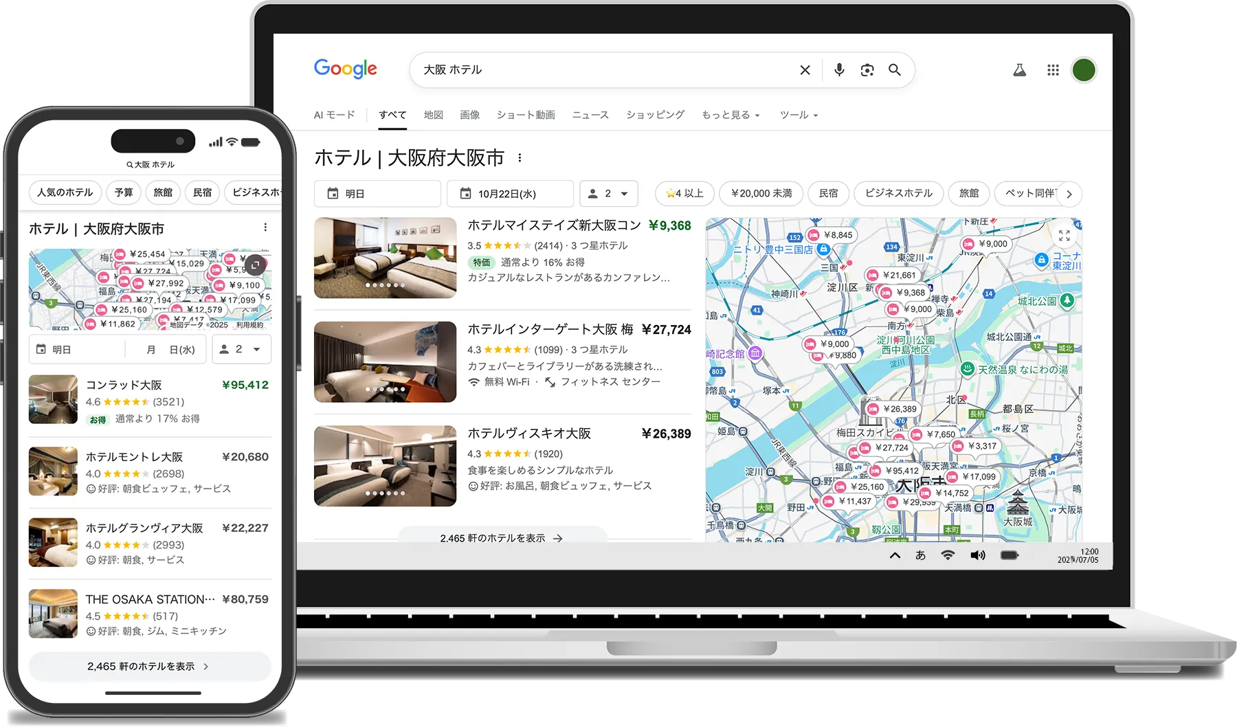 Googleプロフィールのイメージ